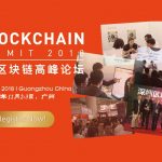iBlockchain Summit, to Tap the Fast-growing Chinese Market this November