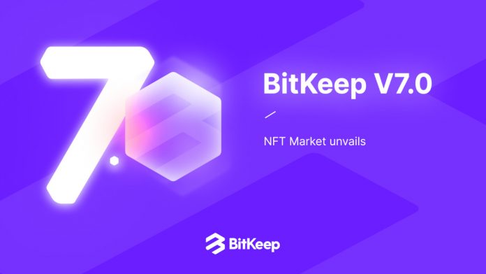 مبادلة bitkeep